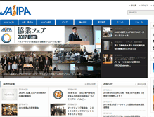 Tablet Screenshot of jasipa.jp